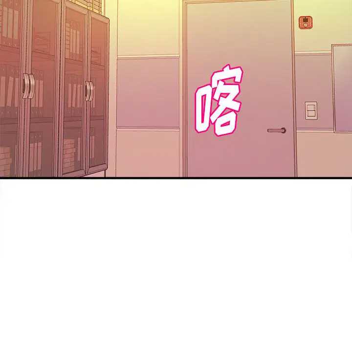 [韩国漫画] 沉重的学分 校园,巨乳大奶,女学生#[98P]-61