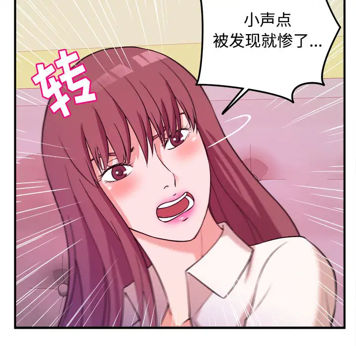 [韩国漫画] 沉重的学分 校园,巨乳大奶,女学生#[98P]-65
