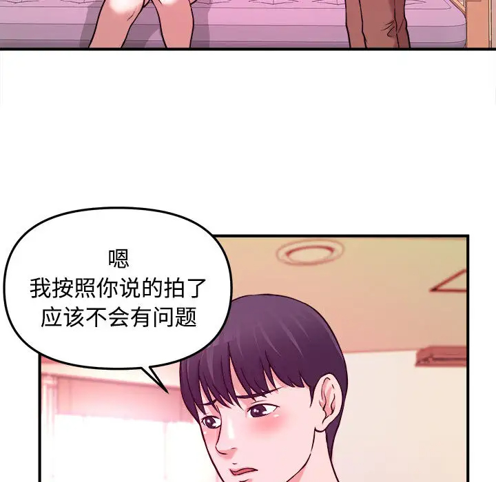 [韩国漫画] 沉重的学分 校园,巨乳大奶,女学生#[98P]-70
