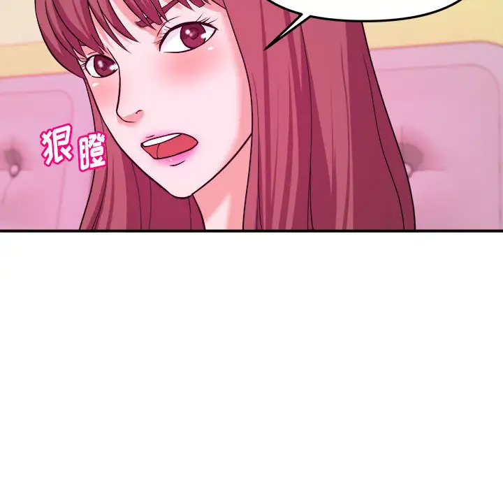 [韩国漫画] 沉重的学分 校园,巨乳大奶,女学生#[98P]-72