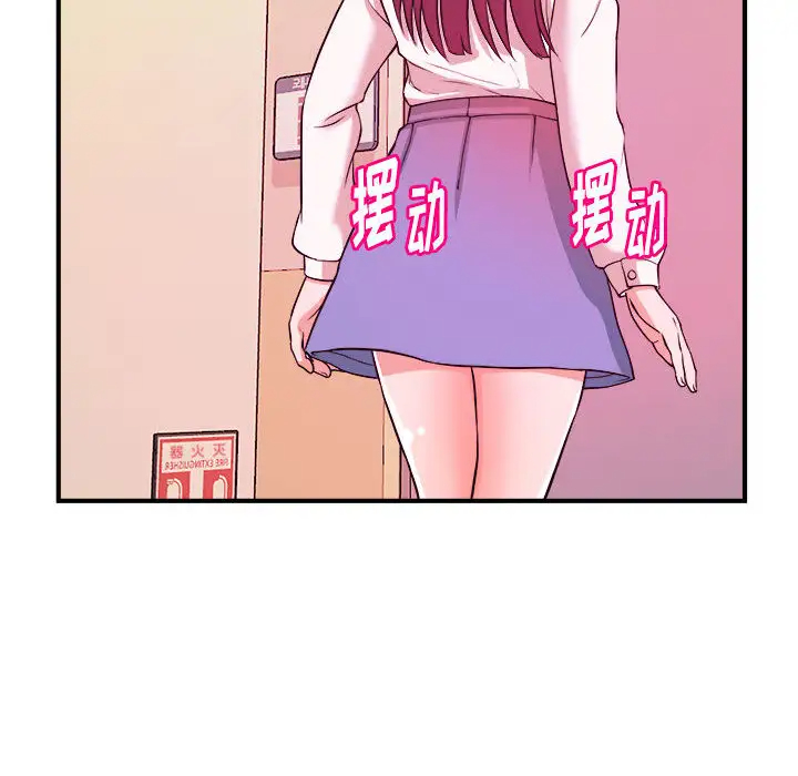 [韩国漫画] 沉重的学分 校园,巨乳大奶,女学生#[98P]-77