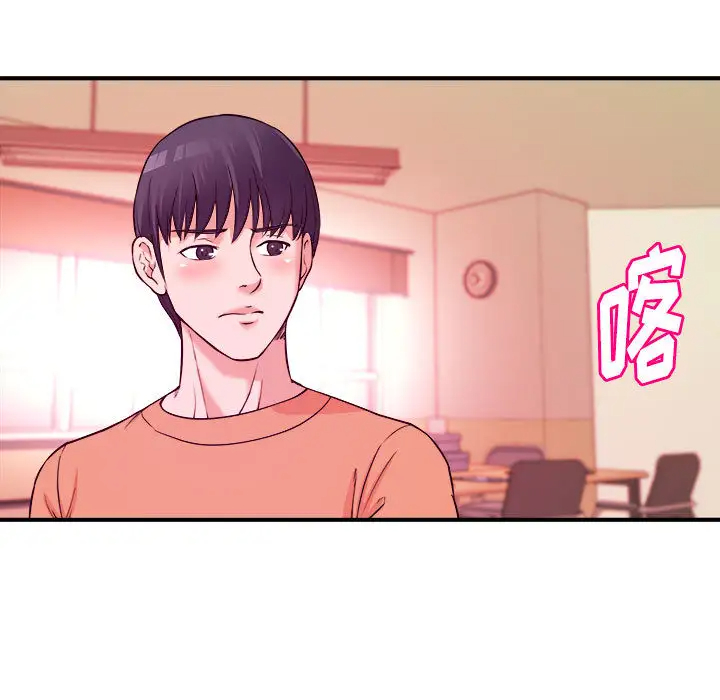 [韩国漫画] 沉重的学分 校园,巨乳大奶,女学生#[98P]-78