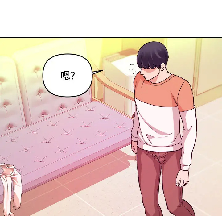 [韩国漫画] 沉重的学分 校园,巨乳大奶,女学生#[98P]-79