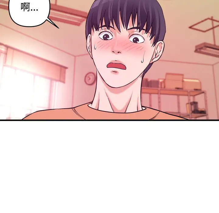 [韩国漫画] 沉重的学分 校园,巨乳大奶,女学生#[98P]-82