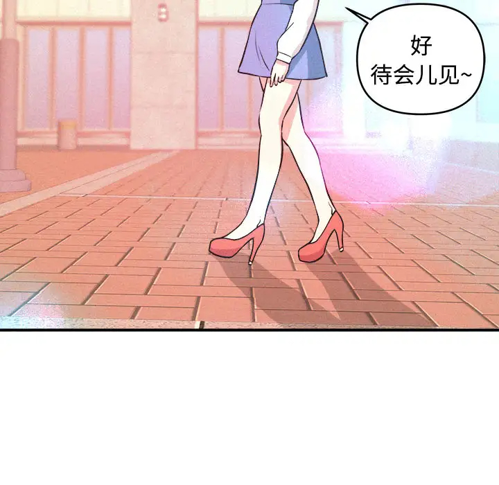 [韩国漫画] 沉重的学分 校园,巨乳大奶,女学生#[98P]-85