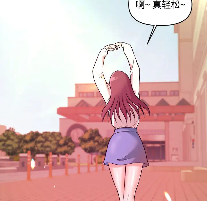 [韩国漫画] 沉重的学分 校园,巨乳大奶,女学生#[98P]-88