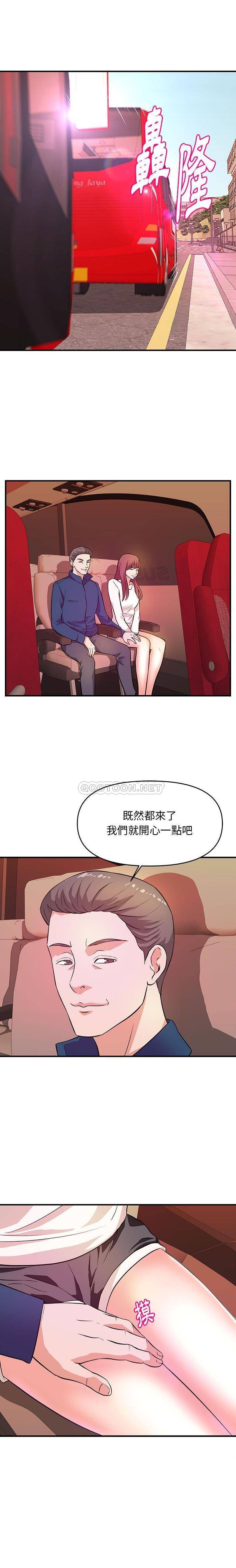 [韩国漫画] 沉重的学分 校园,巨乳大奶,女学生#[16P]-1