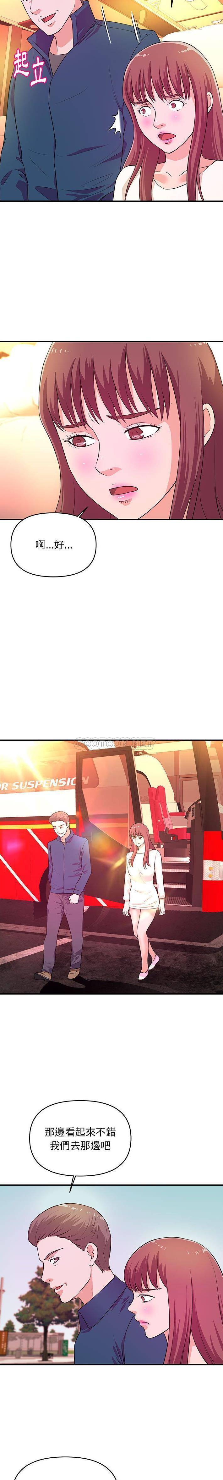 [韩国漫画] 沉重的学分 校园,巨乳大奶,女学生#[16P]-10