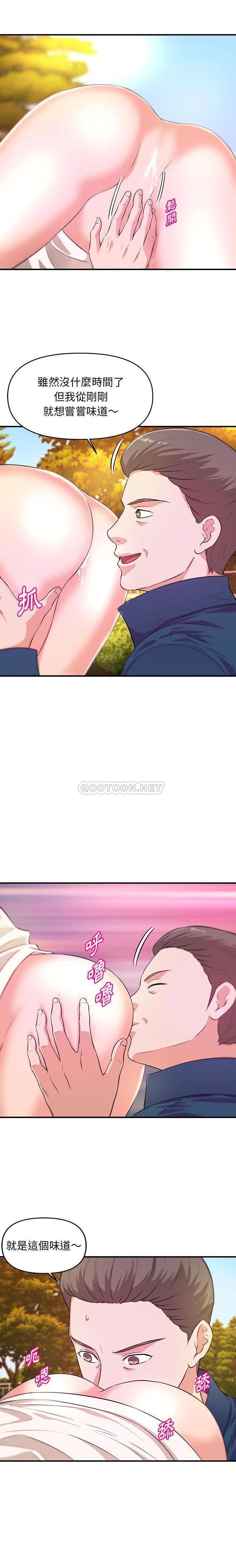 [韩国漫画] 沉重的学分 校园,巨乳大奶,女学生#[16P]-13