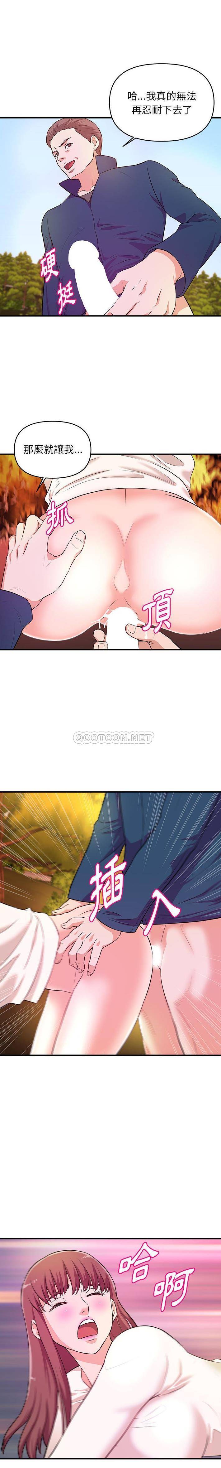 [韩国漫画] 沉重的学分 校园,巨乳大奶,女学生#[16P]-15