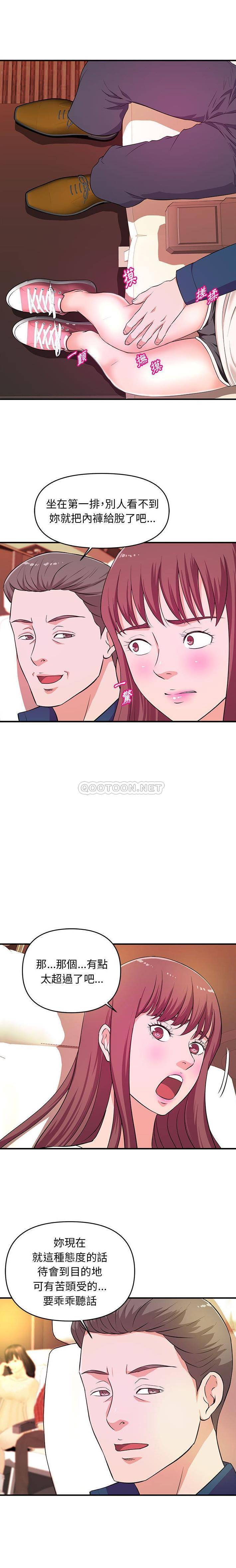 [韩国漫画] 沉重的学分 校园,巨乳大奶,女学生#[16P]-3