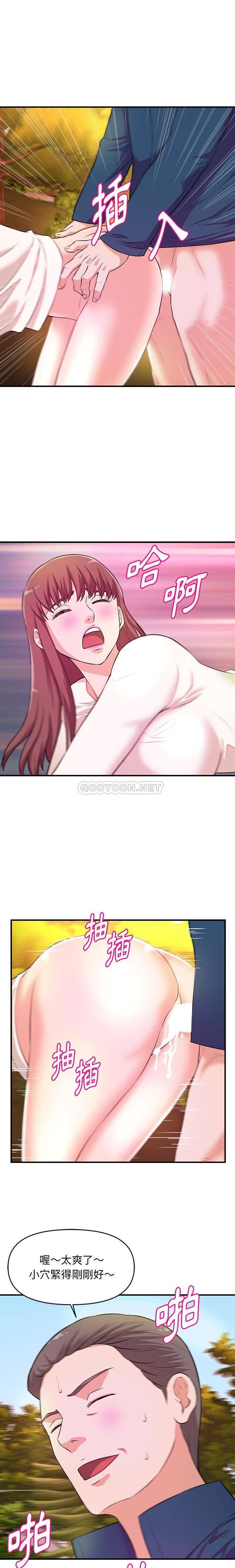 [韩国漫画] 沉重的学分 校园,巨乳大奶,女学生#[16P]-1