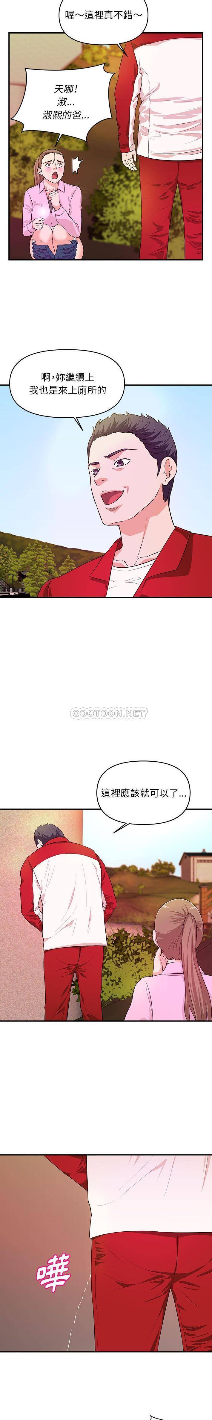 [韩国漫画] 沉重的学分 校园,巨乳大奶,女学生#[16P]-10
