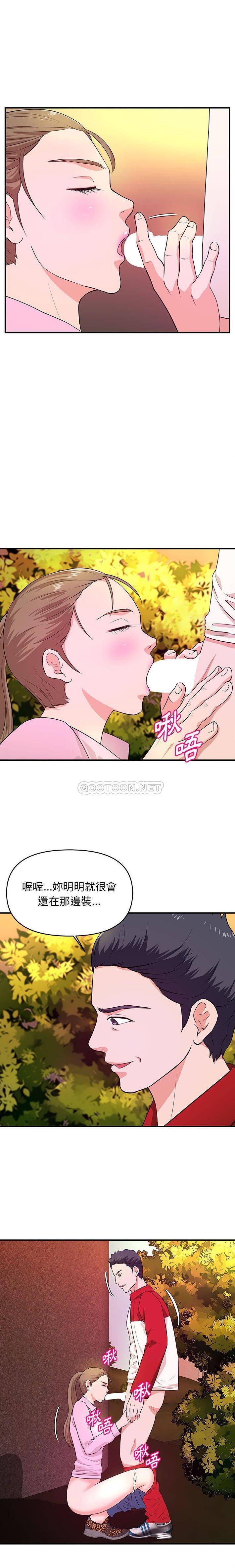 [韩国漫画] 沉重的学分 校园,巨乳大奶,女学生#[16P]-14