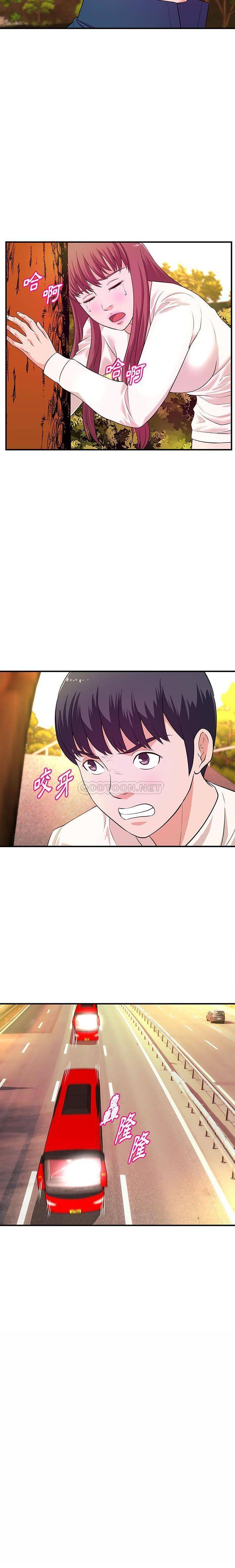 [韩国漫画] 沉重的学分 校园,巨乳大奶,女学生#[16P]-5