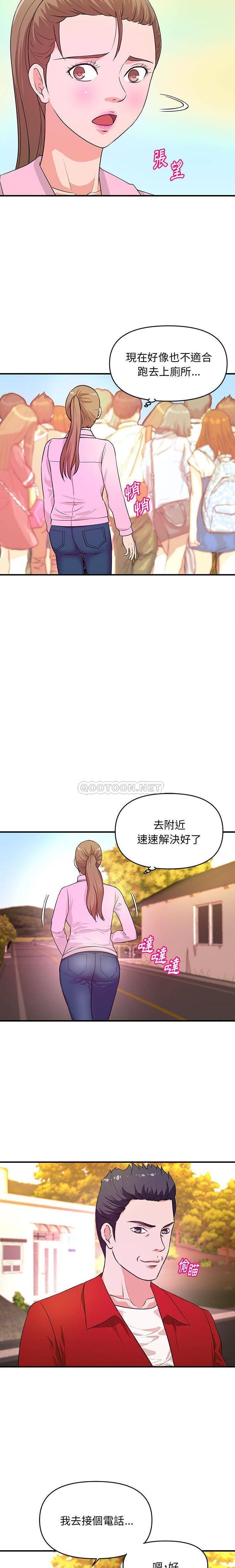 [韩国漫画] 沉重的学分 校园,巨乳大奶,女学生#[16P]-7