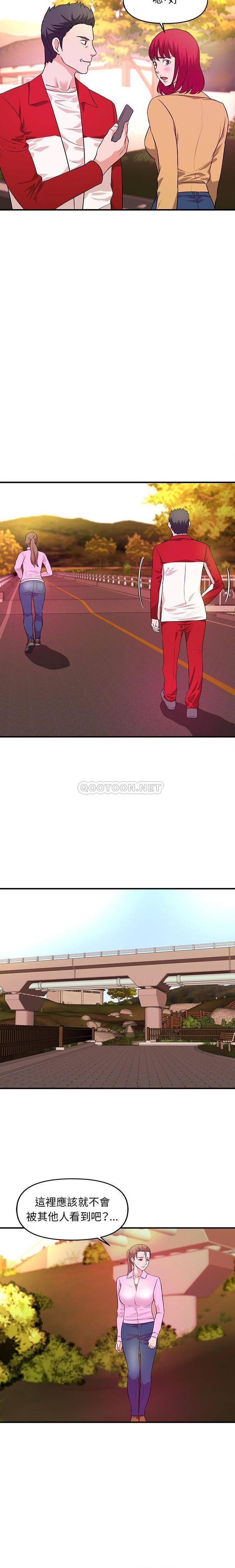 [韩国漫画] 沉重的学分 校园,巨乳大奶,女学生#[16P]-8