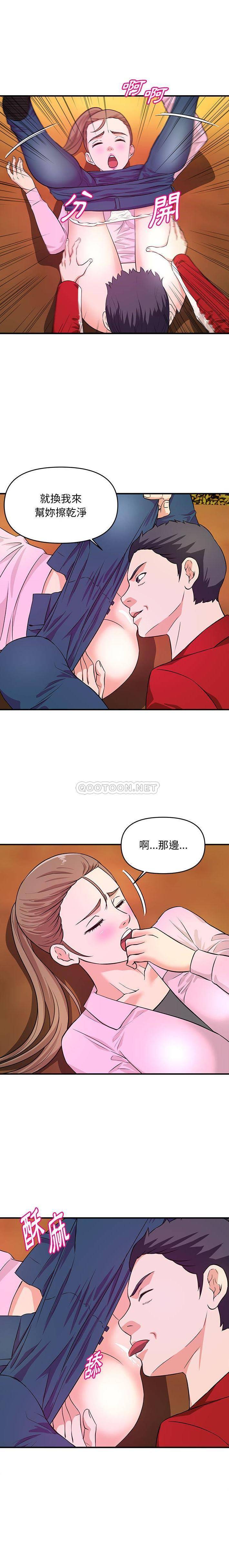 [韩国漫画] 沉重的学分 校园,巨乳大奶,女学生#[16P]-1