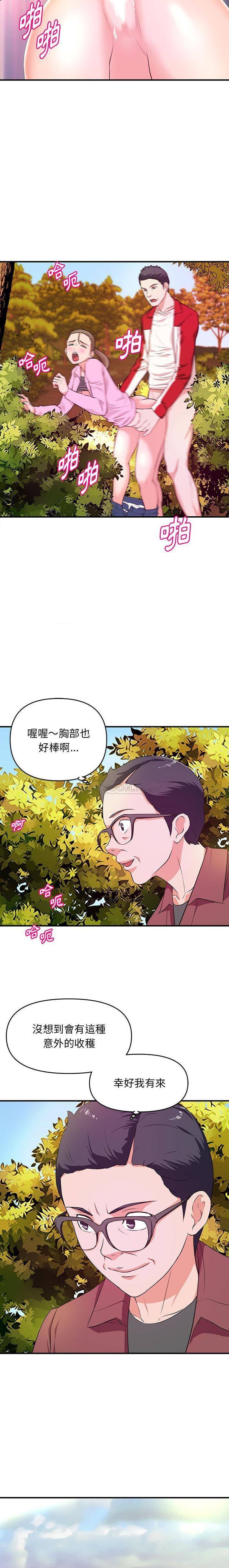 [韩国漫画] 沉重的学分 校园,巨乳大奶,女学生#[16P]-10