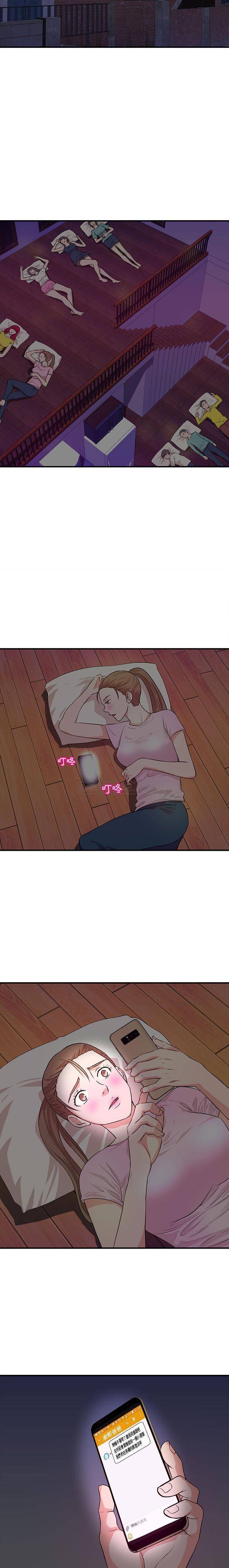 [韩国漫画] 沉重的学分 校园,巨乳大奶,女学生#[16P]-13