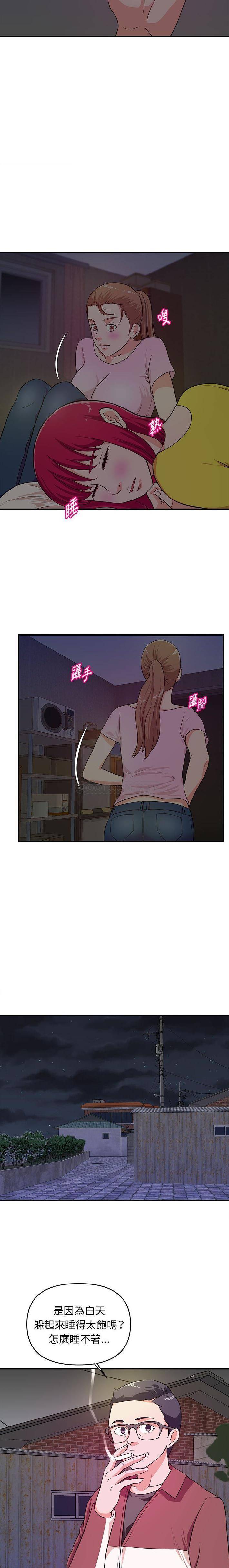 [韩国漫画] 沉重的学分 校园,巨乳大奶,女学生#[16P]-14