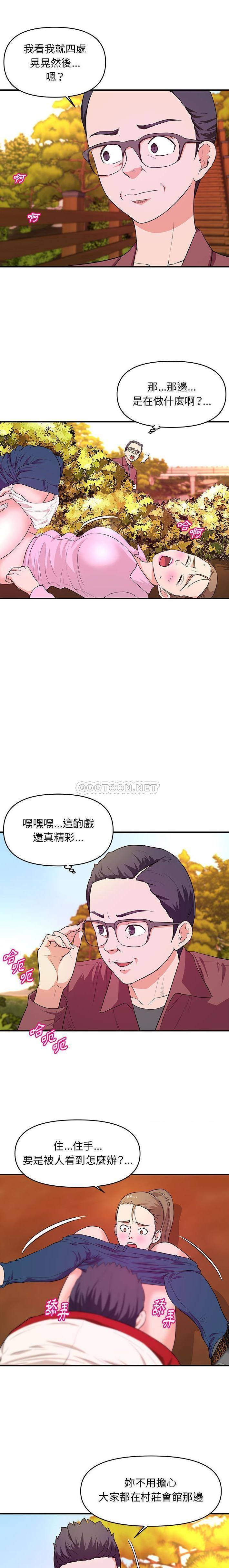[韩国漫画] 沉重的学分 校园,巨乳大奶,女学生#[16P]-3