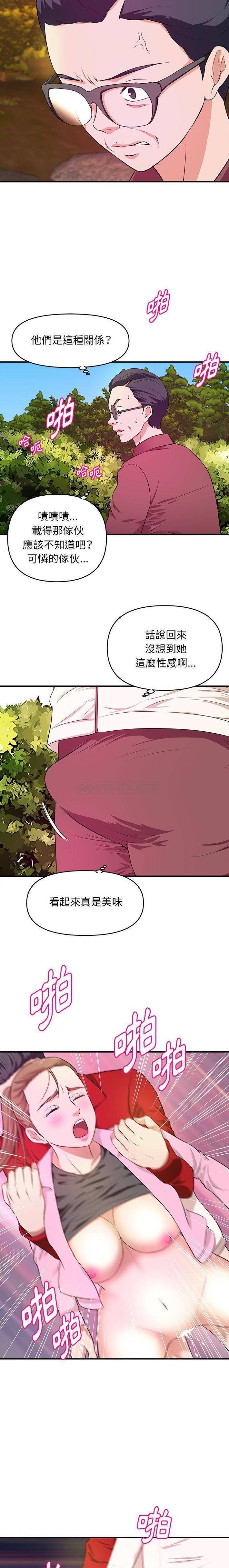 [韩国漫画] 沉重的学分 校园,巨乳大奶,女学生#[16P]-8