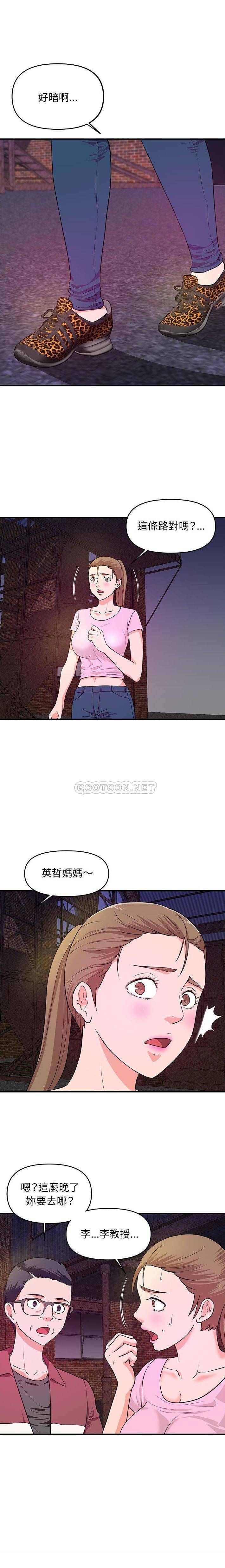 [韩国漫画] 沉重的学分 校园,巨乳大奶,女学生#[16P]-1