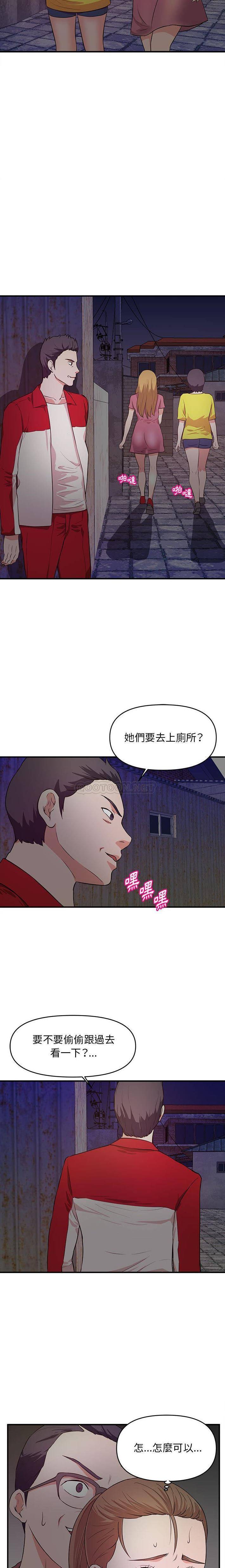 [韩国漫画] 沉重的学分 校园,巨乳大奶,女学生#[16P]-10