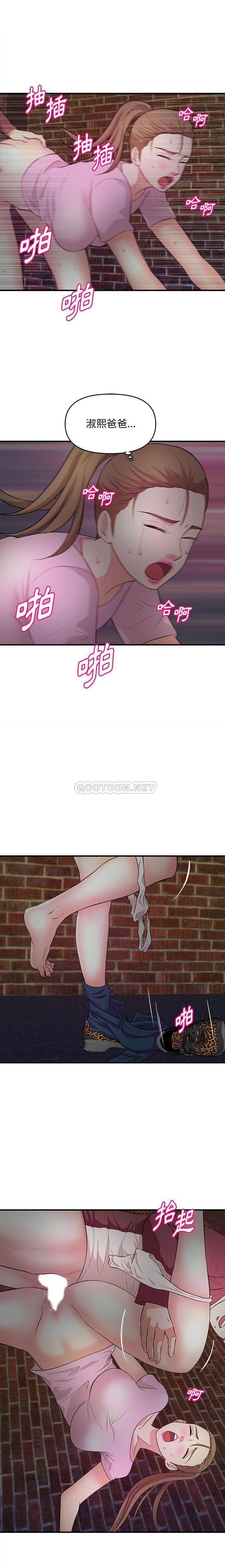 [韩国漫画] 沉重的学分 校园,巨乳大奶,女学生#[16P]-13