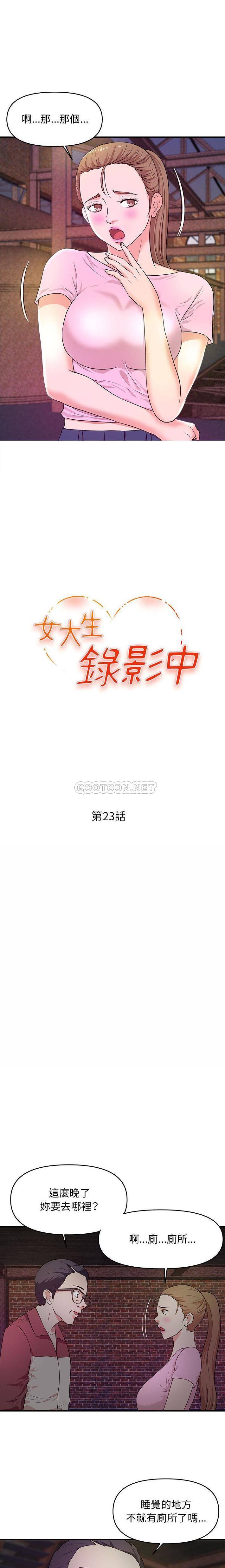 [韩国漫画] 沉重的学分 校园,巨乳大奶,女学生#[16P]-2