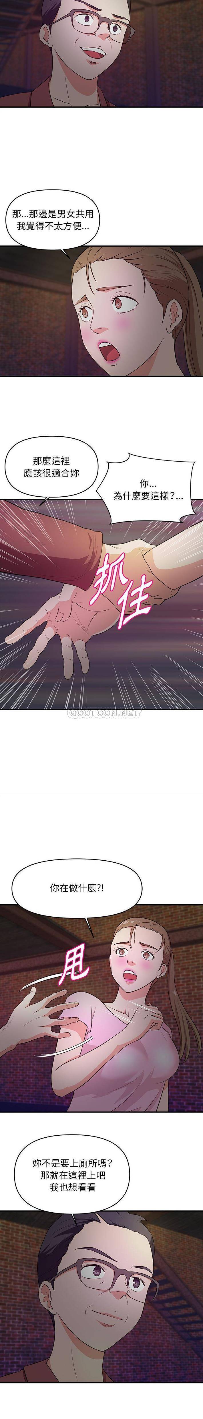 [韩国漫画] 沉重的学分 校园,巨乳大奶,女学生#[16P]-3