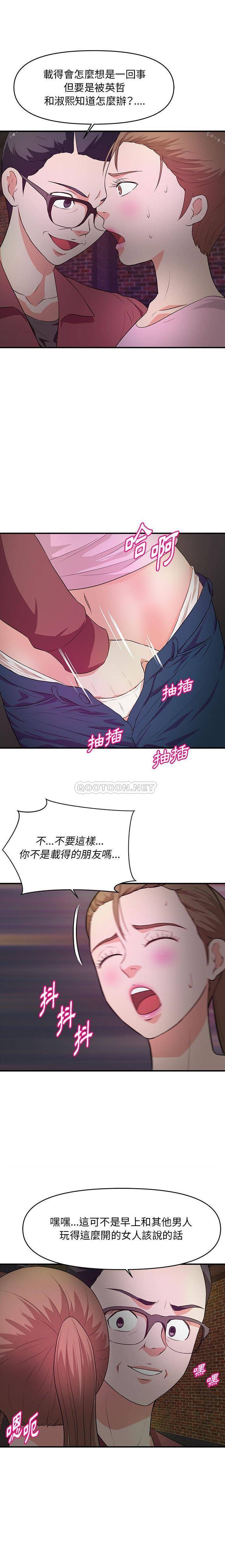 [韩国漫画] 沉重的学分 校园,巨乳大奶,女学生#[16P]-5