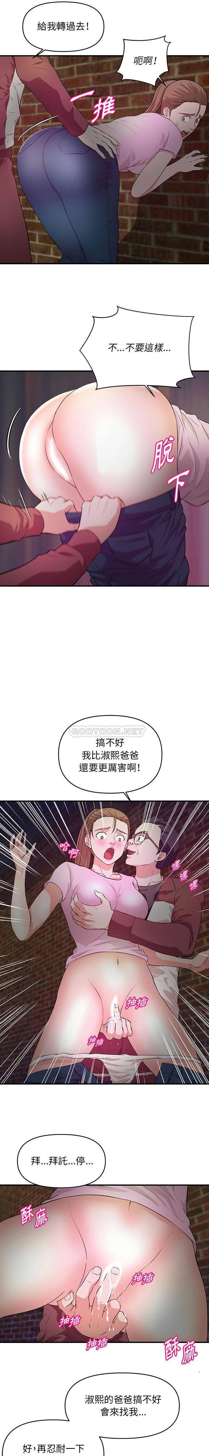 [韩国漫画] 沉重的学分 校园,巨乳大奶,女学生#[16P]-6