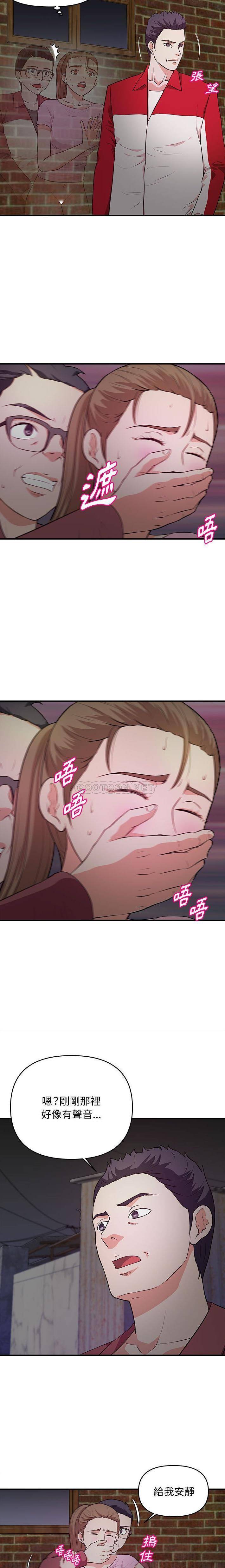 [韩国漫画] 沉重的学分 校园,巨乳大奶,女学生#[16P]-8