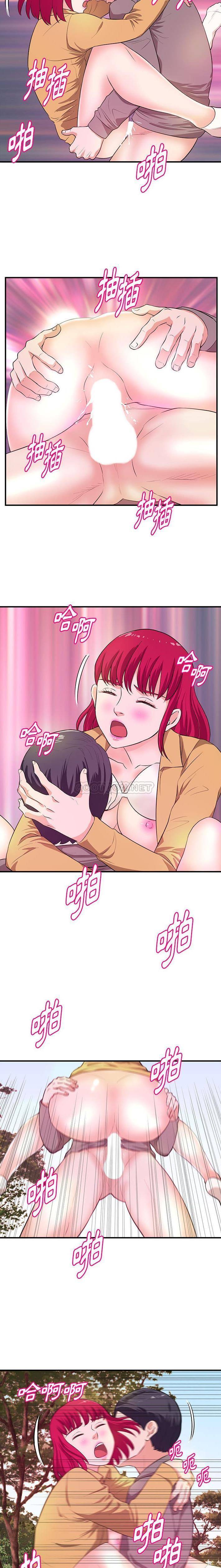 [韩国漫画] 沉重的学分 校园,巨乳大奶,女学生#[16P]-13