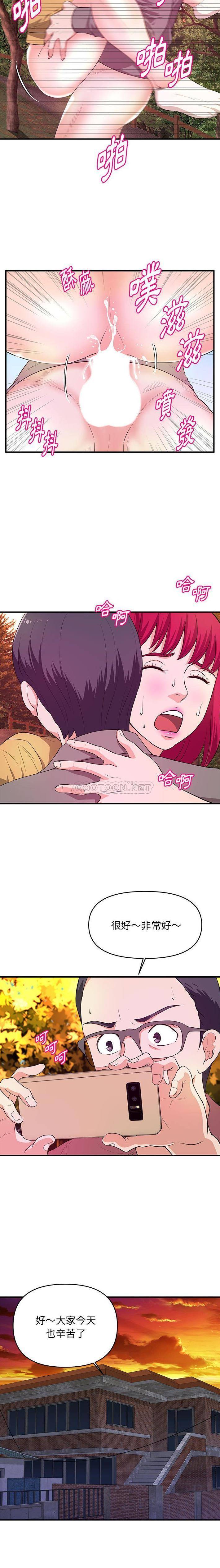 [韩国漫画] 沉重的学分 校园,巨乳大奶,女学生#[16P]-14