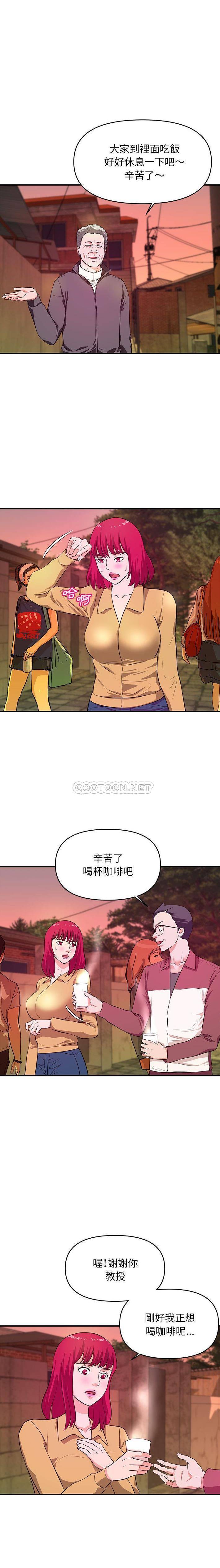 [韩国漫画] 沉重的学分 校园,巨乳大奶,女学生#[16P]-15