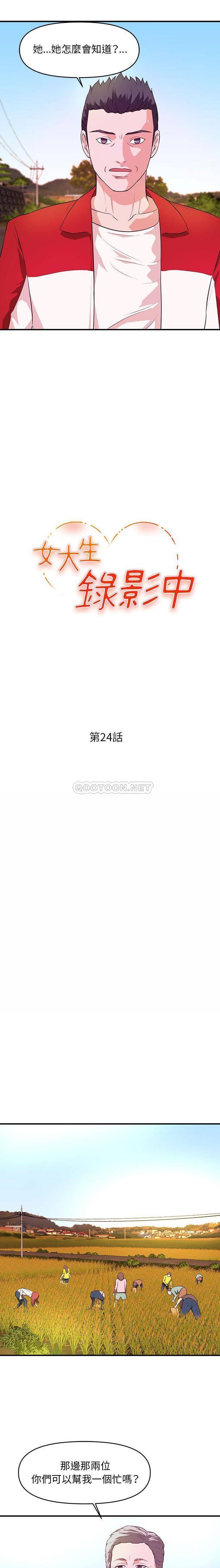 [韩国漫画] 沉重的学分 校园,巨乳大奶,女学生#[16P]-2