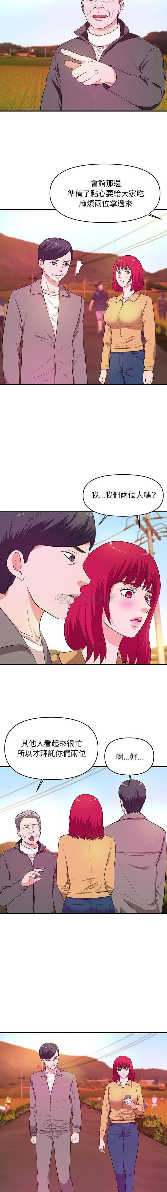 [韩国漫画] 沉重的学分 校园,巨乳大奶,女学生#[16P]-3