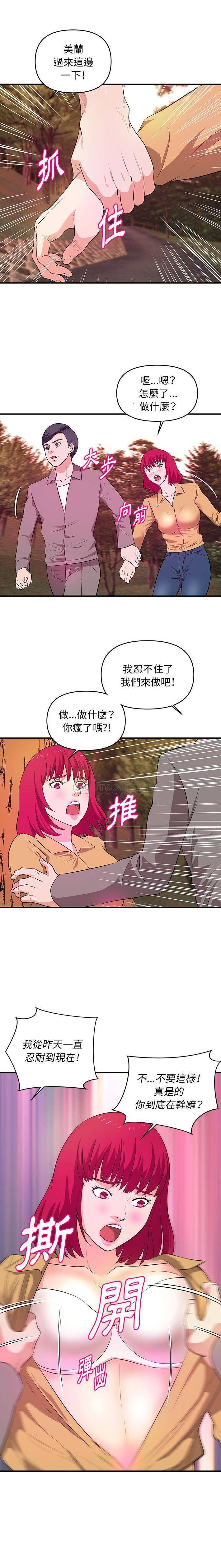 [韩国漫画] 沉重的学分 校园,巨乳大奶,女学生#[16P]-5