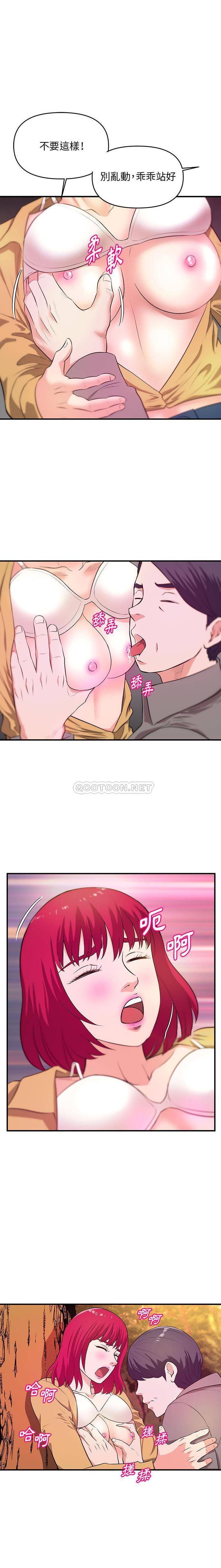 [韩国漫画] 沉重的学分 校园,巨乳大奶,女学生#[16P]-6