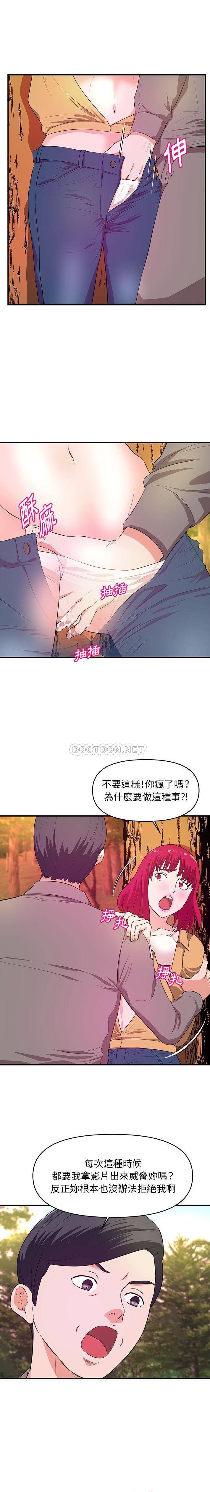 [韩国漫画] 沉重的学分 校园,巨乳大奶,女学生#[16P]-7