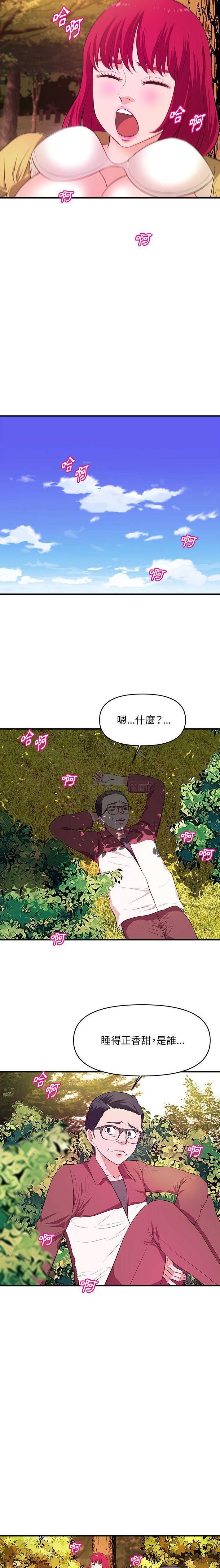 [韩国漫画] 沉重的学分 校园,巨乳大奶,女学生#[16P]-9