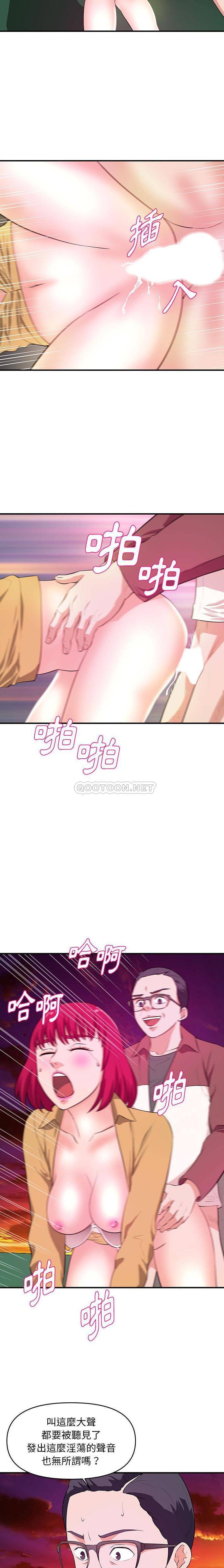 [韩国漫画] 沉重的学分 校园,巨乳大奶,女学生#[16P]-13