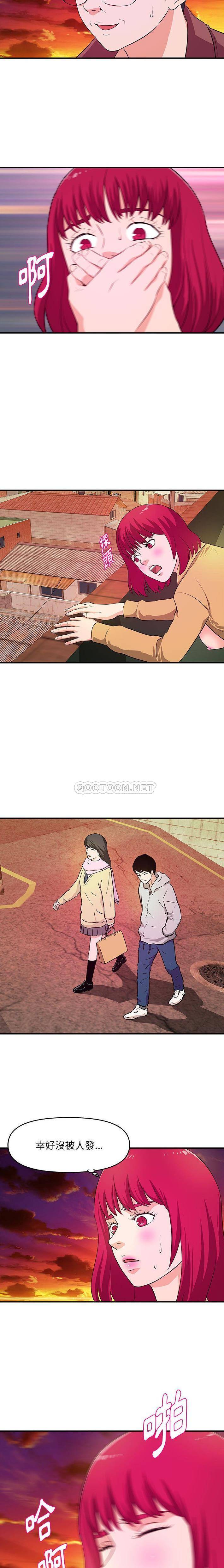 [韩国漫画] 沉重的学分 校园,巨乳大奶,女学生#[16P]-14