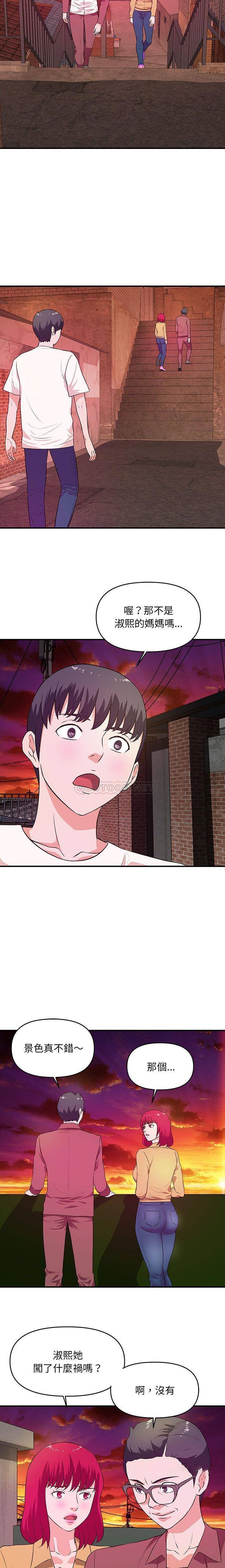 [韩国漫画] 沉重的学分 校园,巨乳大奶,女学生#[16P]-3