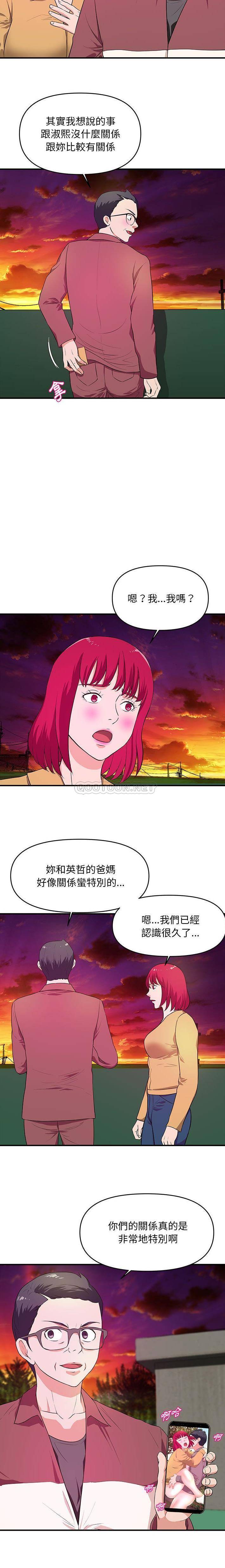 [韩国漫画] 沉重的学分 校园,巨乳大奶,女学生#[16P]-4