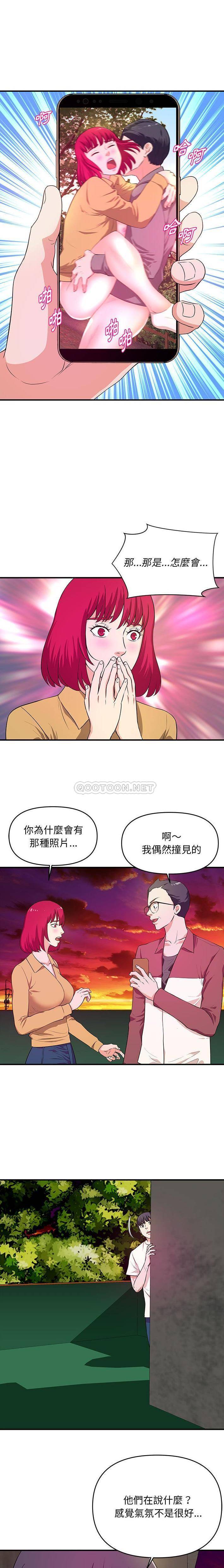 [韩国漫画] 沉重的学分 校园,巨乳大奶,女学生#[16P]-5