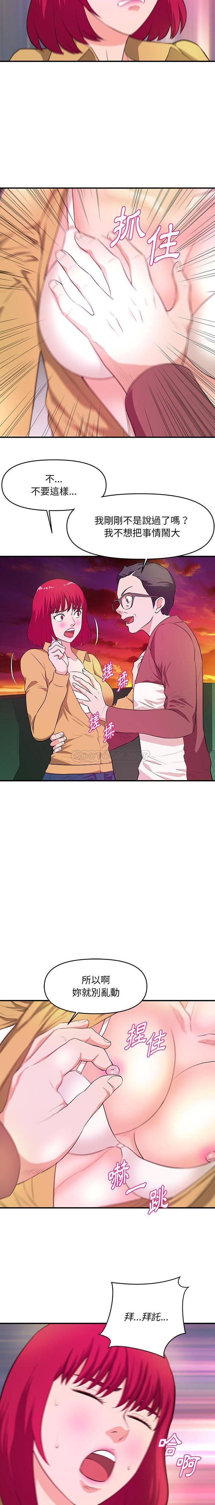 [韩国漫画] 沉重的学分 校园,巨乳大奶,女学生#[16P]-7